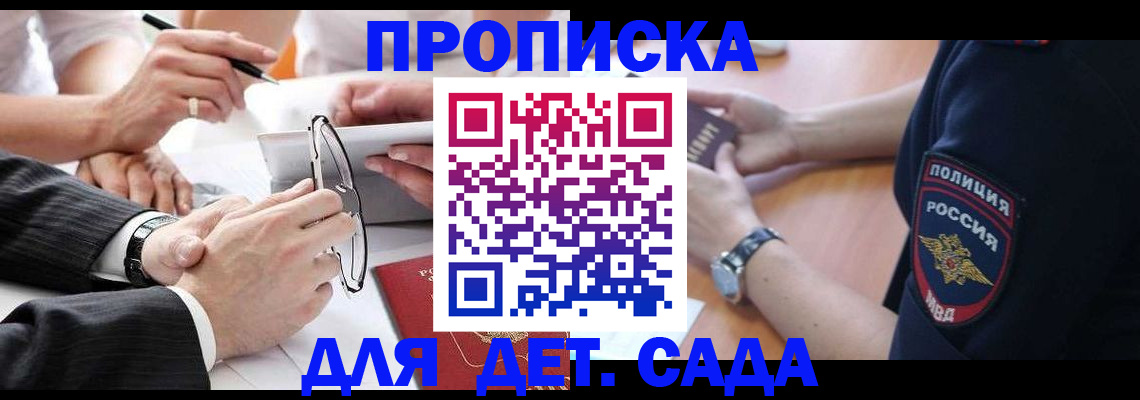 регистрация в Печорах